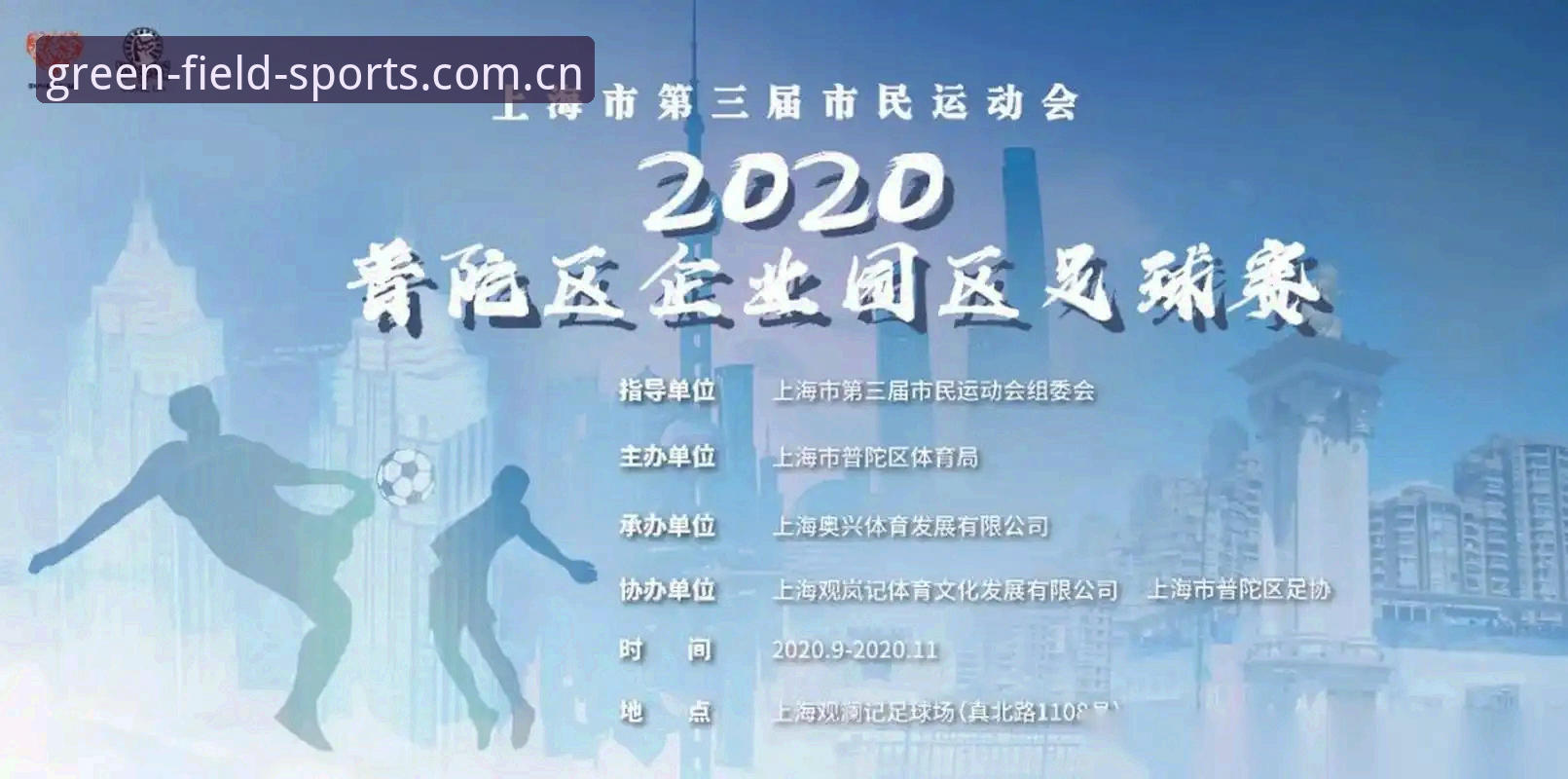 绿茵体育注册怎么样？技术评测带你全面了解新用户注册流程与体验